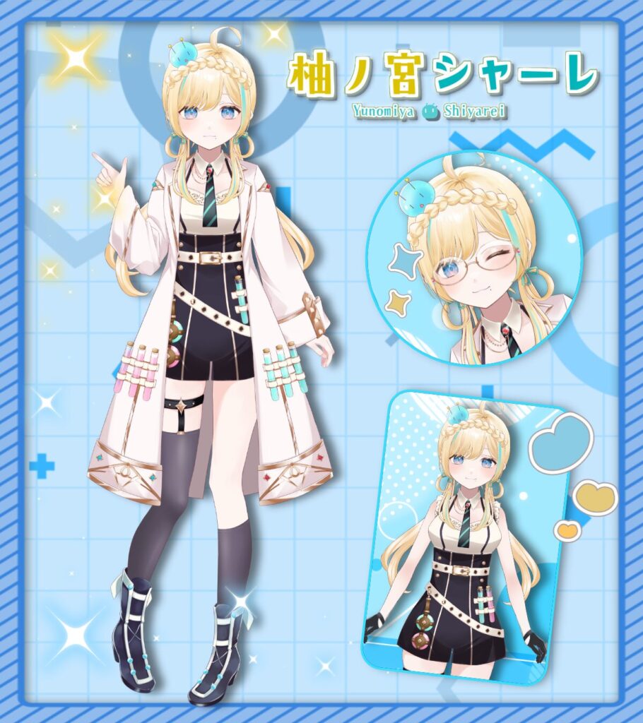 柚ノ宮研究服