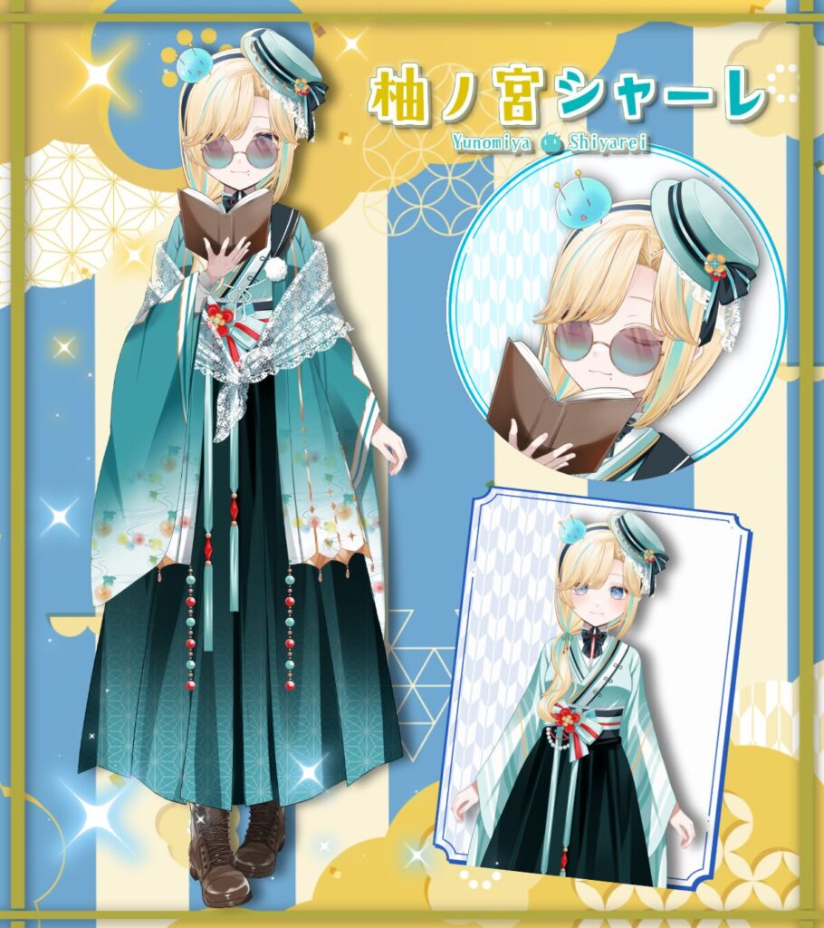 柚ノ宮和服
